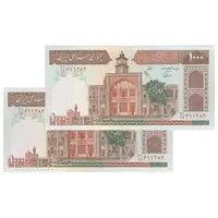 اسکناس 1000 ریال (نوربخش - عادلی) امضاء کوچک - شماره بزرگ - جفت - UNC64 - جمهوری اسلامی