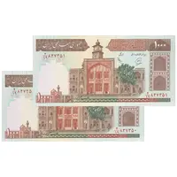 اسکناس 1000 ریال (محمدخان - عادلی) شماره بزرگ - نخ نستعلیق - جفت - UNC63 - جمهوری اسلامی