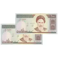 اسکناس 1000 ریال (محمدخان - نوربخش) تصویر امام - جفت - UNC64 - جمهوری اسلامی