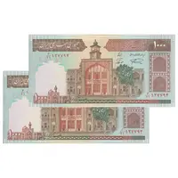 اسکناس 1000 ریال (نمازی - نوربخش) فیلیگران با خط یقه - جفت - UNC64 - جمهوری اسلامی