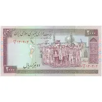 اسکناس 2000 ریال (نوربخش - عادلی) امضاء کوچک - شماره بزرگ - تک - AU55 - جمهوری اسلامی