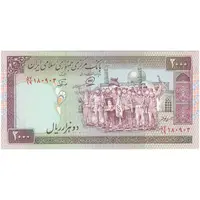 اسکناس 2000 ریال (محمدخان - نوربخش) شماره بزرگ - نخ کامپیوتری - تک - UNC63 - جمهوری اسلامی
