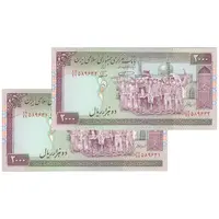 اسکناس 2000 ریال (نمازی - نوربخش) فیلیگران امام - جفت - UNC63 - جمهوری اسلامی