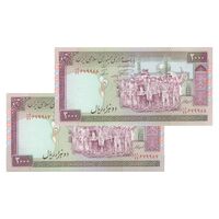 اسکناس 2000 ریال (نمازی - نوربخش) فیلیگران امام - جفت - UNC64 - جمهوری اسلامی