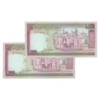 اسکناس 2000 ریال (نمازی - نوربخش) فیلیگران امام - جفت - UNC64 - جمهوری اسلامی