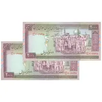 اسکناس 2000 ریال (نمازی - نوربخش) فیلیگران فهمیده - نخ نستعلیق - جفت - AU50 - جمهوری اسلامی