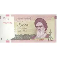 اسکناس 2000 ریال (جعفری - شیبانی) - تک - UNC62 - جمهوری اسلامی