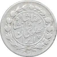 سکه 500 دینار 1305 خطی - VF30 - رضا شاه
