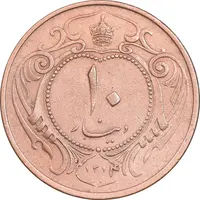 سکه 10 دینار 1314 مس - EF45 - رضا شاه