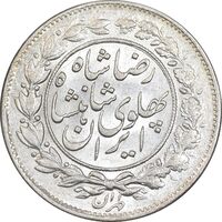 سکه 1000 دینار 1305 خطی - MS63 - رضا شاه