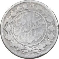 سکه 1000 دینار 1322 خطی - نقص پولک - VF30 - مظفرالدین شاه