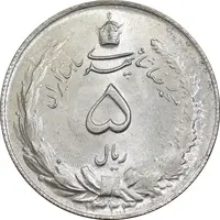 سکه 5 ریال 1323 - MS63 - محمد رضا شاه