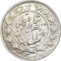 سکه 2 قران 1322 - بدون کنگره - AU58 - مظفرالدین شاه