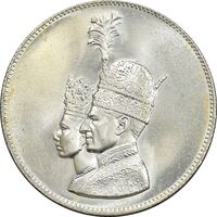 مدال نقره جشن تاجگذاری 1346 - MS64 - محمد رضا شاه