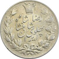 سکه 5000 دینار 1306 خطی - AU58 - رضا شاه