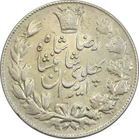 سکه 5000 دینار 1306 خطی - AU58 - رضا شاه