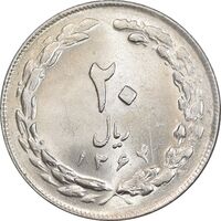 سکه 20 ریال 1364 - صفر کوچک - MS61 - جمهوری اسلامی