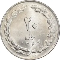 سکه 20 ریال 1364 - صفر کوچک - MS61 - جمهوری اسلامی