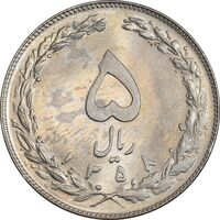 سکه 5 ریال 1358 - MS61 - جمهوری اسلامی