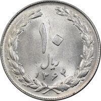 سکه 10 ریال 1364 - صفر بزرگ پشت بسته - MS64 - جمهوری اسلامی