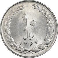 سکه 10 ریال 1364 - صفر بزرگ پشت بسته - MS62 - جمهوری اسلامی