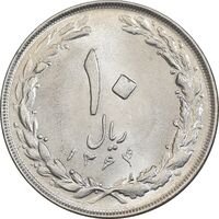 سکه 10 ریال 1364 - صفر بزرگ پشت باز - MS63 - جمهوری اسلامی