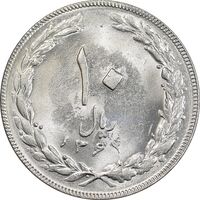 سکه 10 ریال 1364 - یک باریک پشت باز - MS62 - جمهوری اسلامی