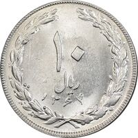 سکه 10 ریال 1364 - یک باریک پشت باز - MS61 - جمهوری اسلامی