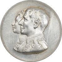 مدال یادبود سازمان زنان حقوقدان 1348 - UNC - محمد رضا شاه