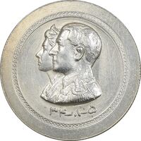 مدال نقره افتتاح آب 1334 - AU - محمد رضا شاه