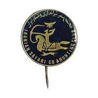 نشان سوزنی مجتمع سفر - تیراندازی و شکار ایران - EF - محمد رضا شاه