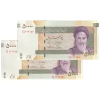 اسکناس 50000 ریال (طیب نیا - سیف) امضا کوچک - نخ ir - جفت - UNC62 - جمهوری اسلامی