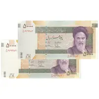 اسکناس 50000 ریال (طیب نیا - سیف) نخ 50000 ریال - جفت - UNC62 - جمهوری اسلامی