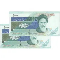 اسکناس 10000 ریال (جعفری - مظاهری) امام - جفت - UNC64 - جمهوری اسلامی