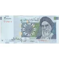 اسکناس 20000 ریال (حسینی - شیبانی) تصویر بزرگ - امضا کوچک - تک - UNC60 - جمهوری اسلامی