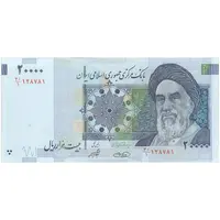 اسکناس 20000 ریال (حسینی - شیبانی) تصویر بزرگ - امضا کوچک - تک - AU55 - جمهوری اسلامی