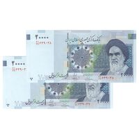اسکناس 20000 ریال (حسینی - بهمنی) سر تیرک دایره - جفت - UNC63 - جمهوری اسلامی