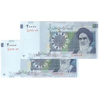 اسکناس 20000 ریال (حسینی - بهمنی) سر تیرک دایره - جفت - UNC64 - جمهوری اسلامی