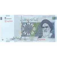 اسکناس 20000 ریال (حسینی - بهمنی) سر تیرک دایره - تک - UNC63 - جمهوری اسلامی