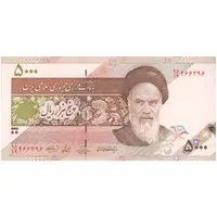 اسکناس 5000 ریال امام (حسینی - بهمنی) ماهواره - تک - UNC64 - جمهوری اسلامی