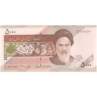 اسکناس 5000 ریال امام (طیب نیا - سیف) نخ 5000 - تک - UNC64 - جمهوری اسلامی