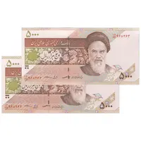 اسکناس 5000 ریال امام (کرباسیان - سیف) - جفت - UNC64 - جمهوری اسلامی