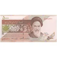 اسکناس 5000 ریال امام (کرباسیان - سیف) - تک - UNC64 - جمهوری اسلامی