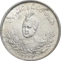 سکه 500 دینار 1334 تصویری - AU50 - احمد شاه