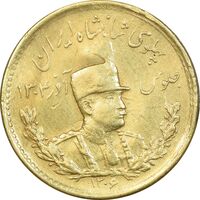 سکه طلا دو پهلوی تصویری 1306 - EF - رضا شاه