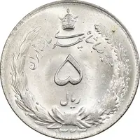 سکه 5 ریال 1323 - MS63 - محمد رضا شاه