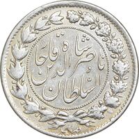 سکه 2000 دینار 1296 - EF45 - ناصرالدین شاه