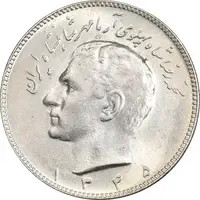 سکه 10 ریال 1345 - MS65 - محمد رضا شاه