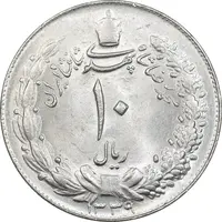 سکه 10 ریال 1339 - MS63 - محمد رضا شاه