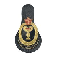 نشان دکترای پزشکی ارتش - AU - محمدرضا شاه